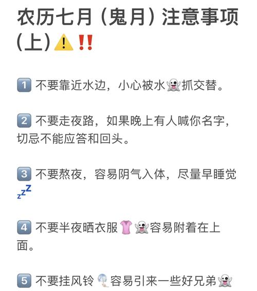 農歷七月初七女命    好動不好靜