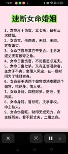 傷官女跟什么人最配 傷官的女人婚姻怎么樣