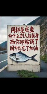 這三種命格的人越是逆境越會咸魚翻身