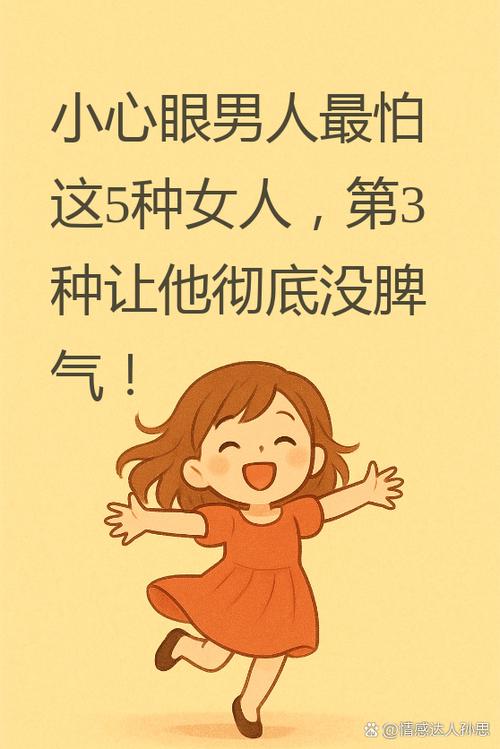 錐子臉是福還是禍？人生不盡如人意？
