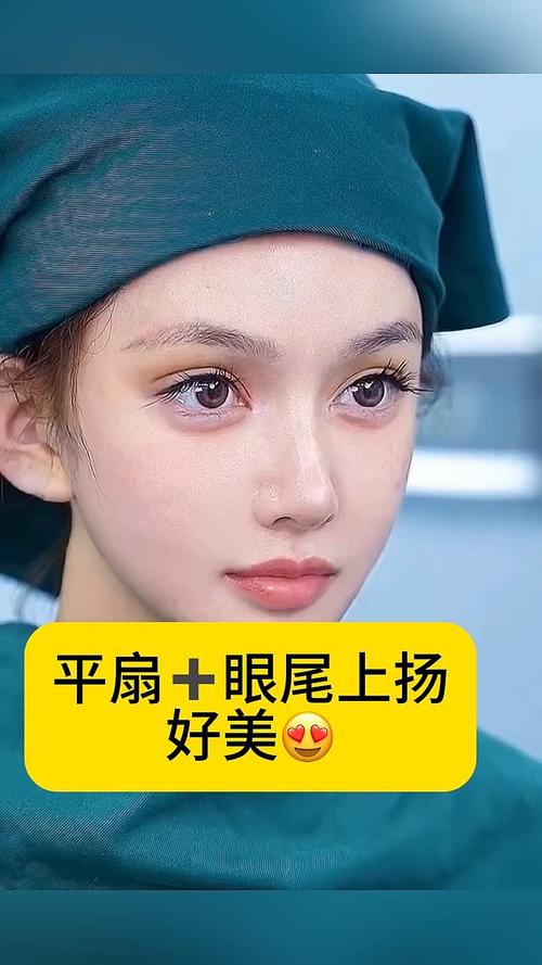 眼尾上揚的人什么運勢會非常好