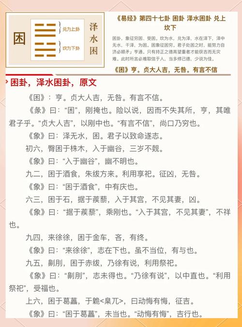 哪些風水易使你為情所困