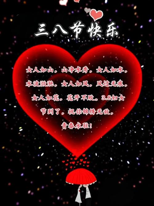 三八節為剩女愛情開運的風水