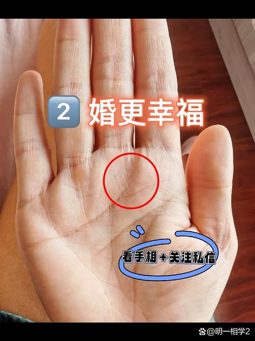 婚姻注定幸福美滿的手相