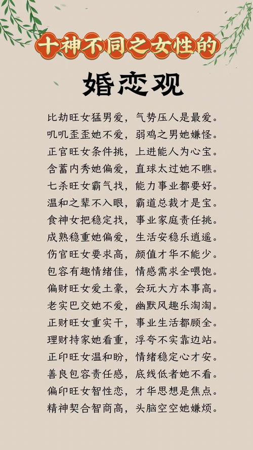要謹防！妨害婚戀的十五種風水