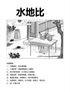 大驛土與天河水相配嗎?大驛土與天河水合不來