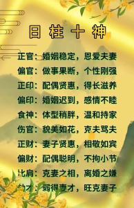 影響婚戀運勢的風水，中招了嗎