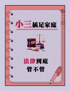 謹(jǐn)防小三易插足的時(shí)間點(diǎn)