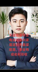 老婆有能力的男人面相