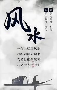 風(fēng)水：為婚戀感情保駕護(hù)航加分