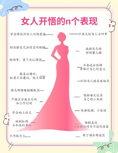 女人總是開花不結(jié)果的命理分析