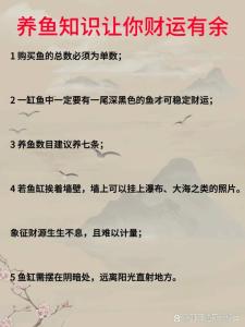 如何讓你財運有余？你養對了嗎