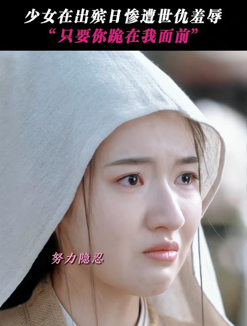 為什么說鶴眼的女人遇見了就娶了吧