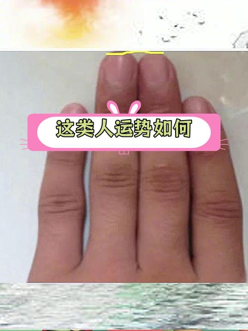 女人中指無名指一樣長好嗎 小人糾纏事業阻礙多