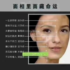 川字紋對子女有什么壞處 改變運勢從自身做起