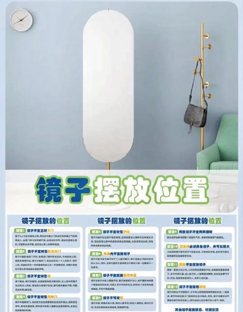 臥室不能放鏡子有科學依據嗎