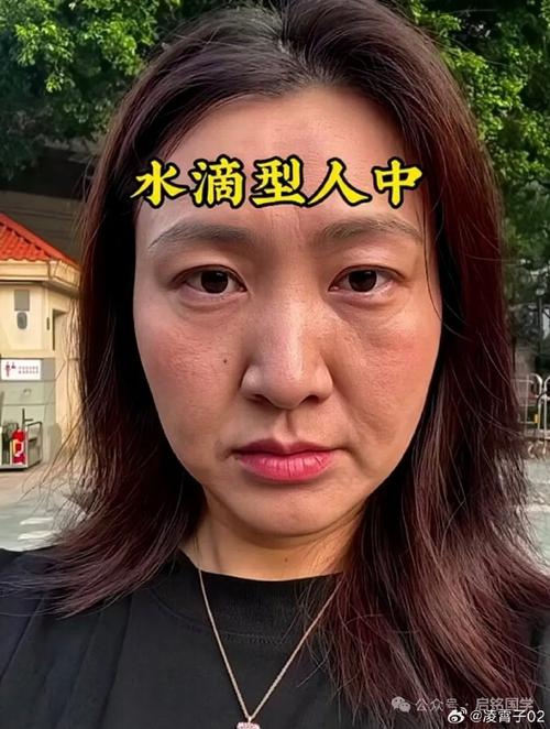 水滴型人中女人面相好不好  運(yùn)勢怎么樣