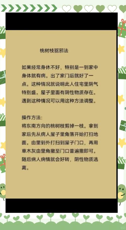 家里環境如果陰氣過重 有何化解方式