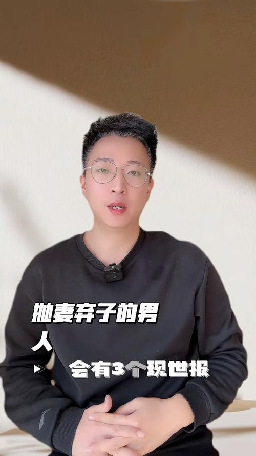 男人什么面相會拋棄妻子