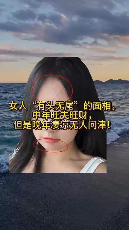 命中沒有事業(yè)的女人面相 工作不順財(cái)運(yùn)不佳