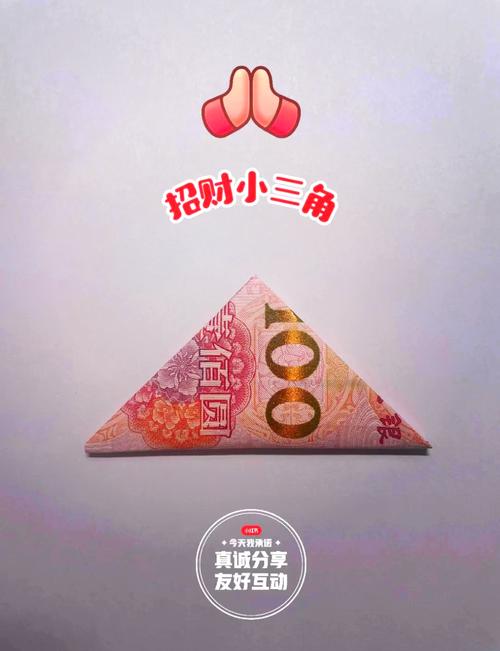 查字典星座網教你如何用錢包招財