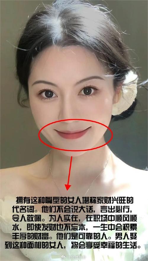 額頭高飽滿的女人面相 見多識廣