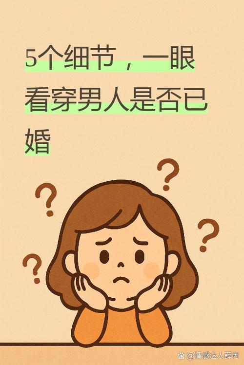 無(wú)名指紋路看你的人生