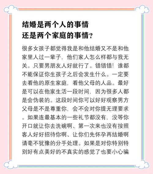 男金女火的婚姻狀況怎么樣 婚后互相嫌棄