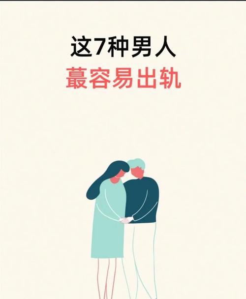 易導致老公出軌的三種裝飾