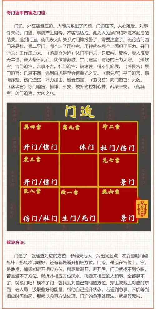 風(fēng)水教你如何化解情敵出現(xiàn)危機(jī)