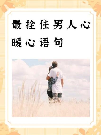 從命格看你如何拴住老公的心？