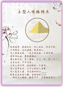 大驛土和海中金是什么關(guān)系?大驛土命命運怎么樣