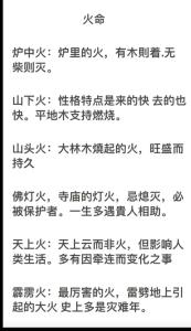 覆燈火和平地木配嗎