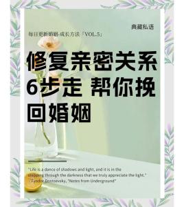 兩個(gè)人緣分淺怎么補(bǔ)救