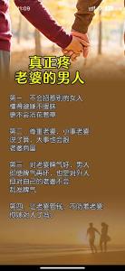 哪些命格的男生最疼愛老婆？