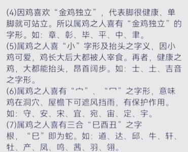 2017雞年女寶寶好聽的名字大全