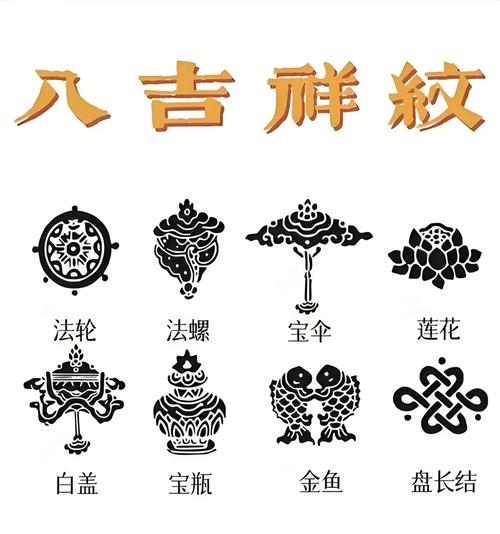 冊紋是吉祥的征兆嗎