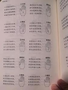 手相怎么看短命的人具體特征