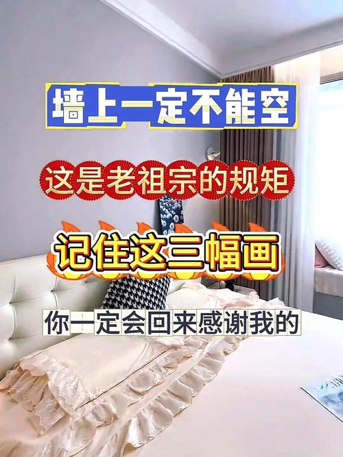 床靠外墻在風水上有講究嗎