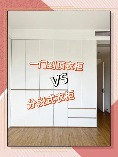 衣柜對(duì)著大門放好不好