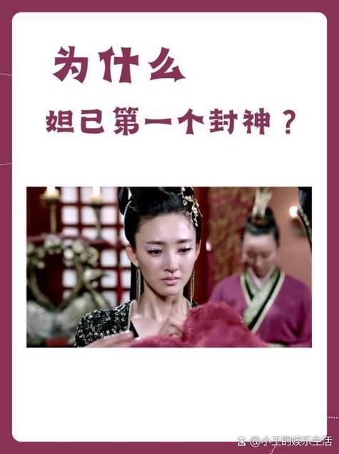 仙女轉(zhuǎn)世有一定使命 大多數(shù)是沒有姻緣