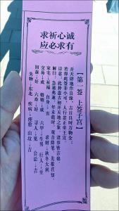 觀音靈簽?zāi)膫€(gè)最準(zhǔn)