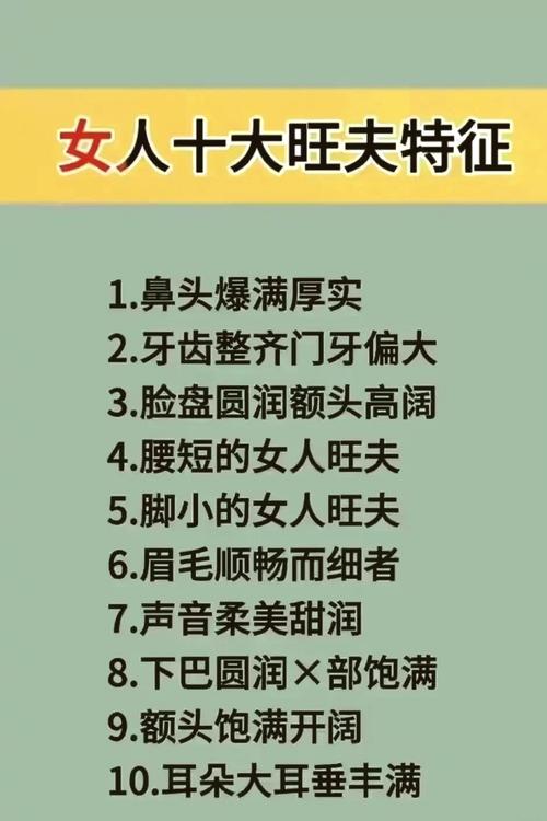脖子短的女人沒氣質？其實她們天生好命 富貴又旺夫