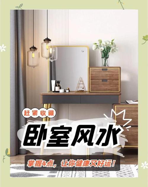 注意這三點(diǎn)家居設(shè)計(jì) 穩(wěn)定愛(ài)情運(yùn)勢(shì)