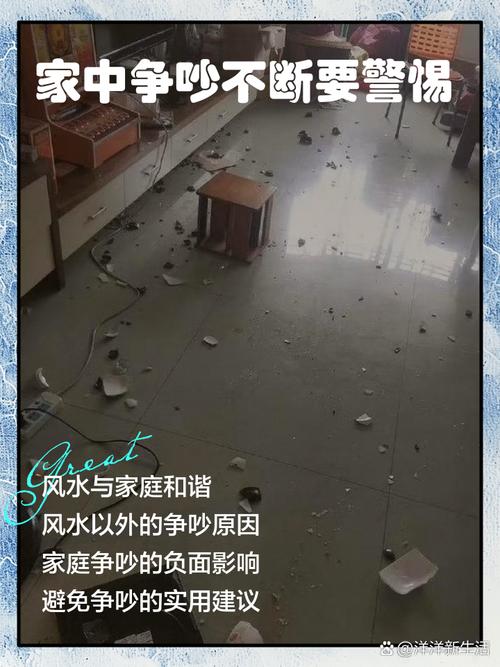 導致雙方吵架的風水 鏡子裂開是兇兆