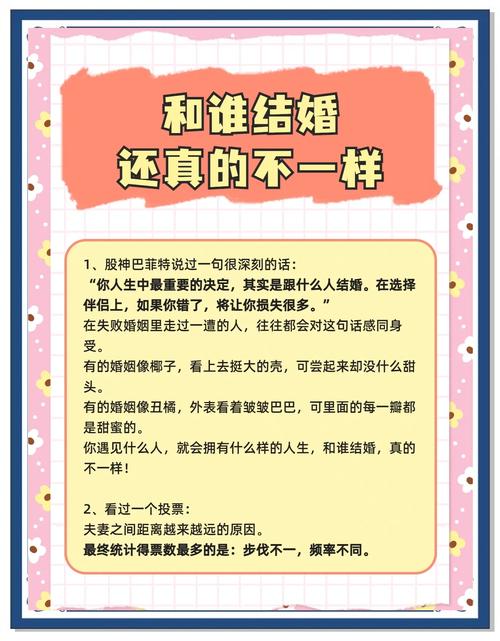 姻緣遲遲不來的原因 教你選擇合適的他