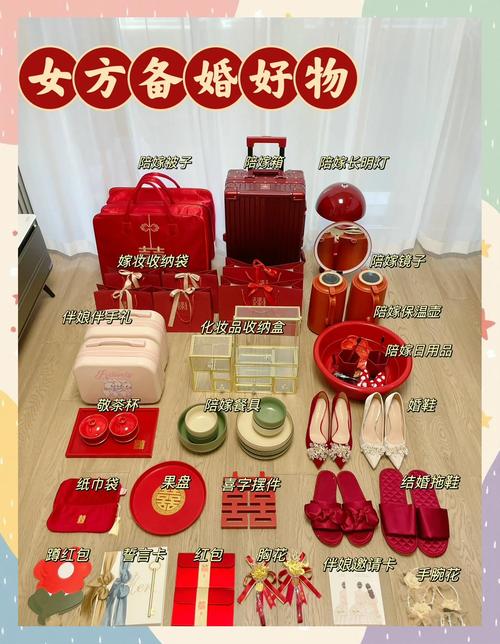 要想婚姻旺女性 常備這些小物件