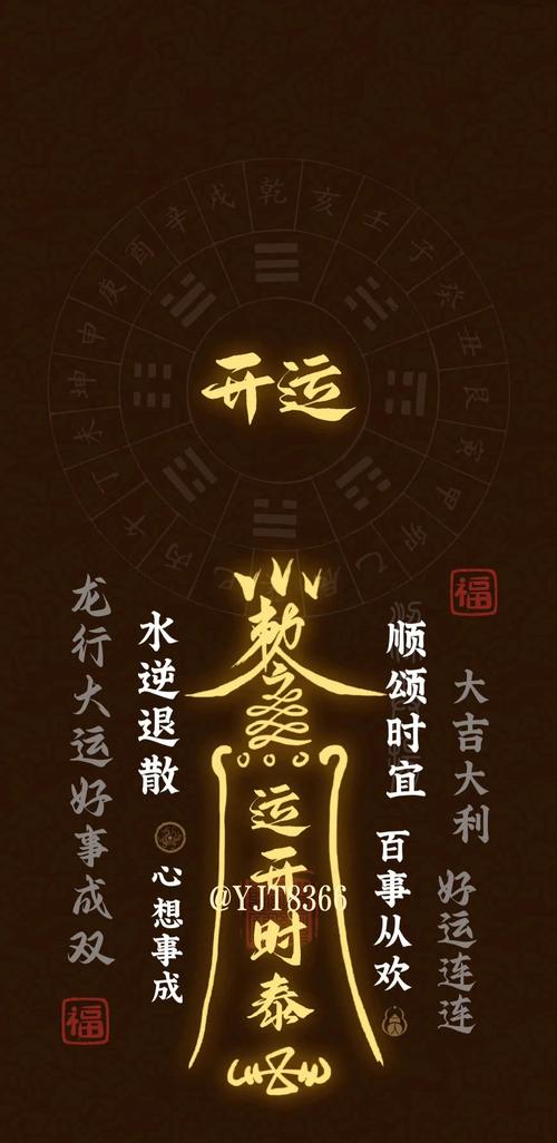 屬鼠人的發(fā)財(cái)方位