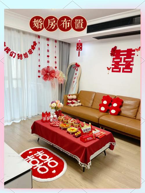 婚姻美滿怎么做 看房屋環(huán)境及擺件