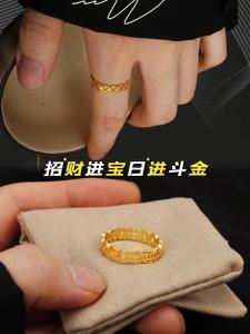 預(yù)示財富的金手指